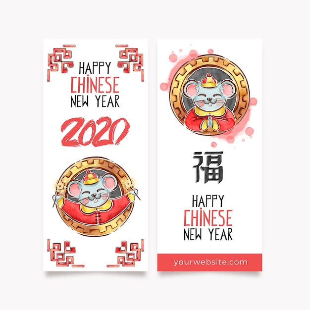 Watercolor chinese new year banners