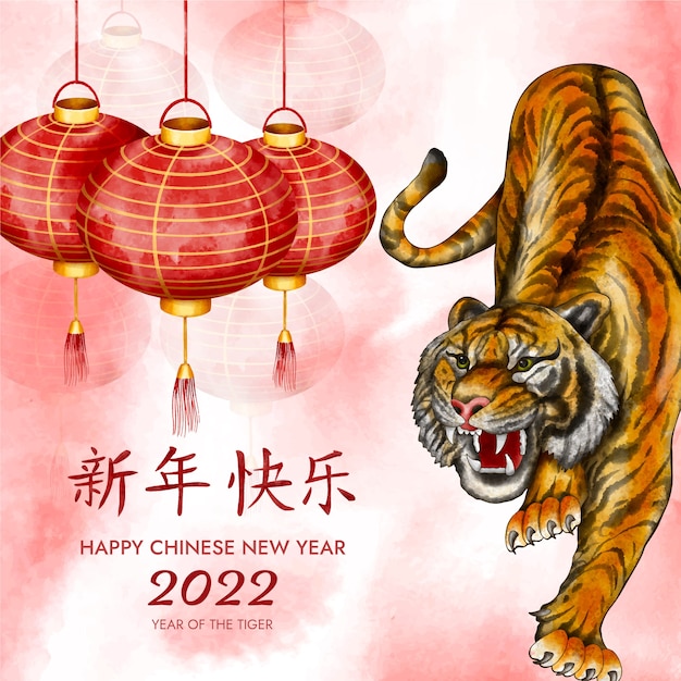 Watercolor chinese new year illustration