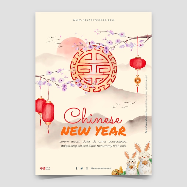 Modello di volantino verticale del nuovo anno cinese dell'acquerello