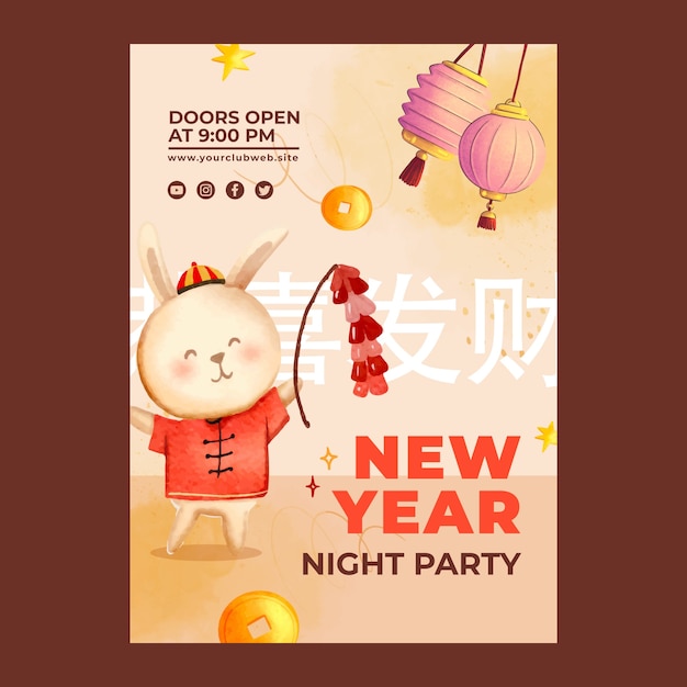 Watercolor chinese new year vertical poster template