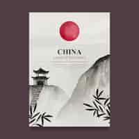 Бесплатное векторное изображение Акварельный плакат в китайском стиле