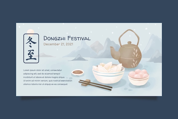 Free vector watercolor dongzhi festival horizontal banner template
