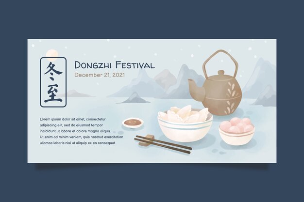 Watercolor dongzhi festival horizontal banner template