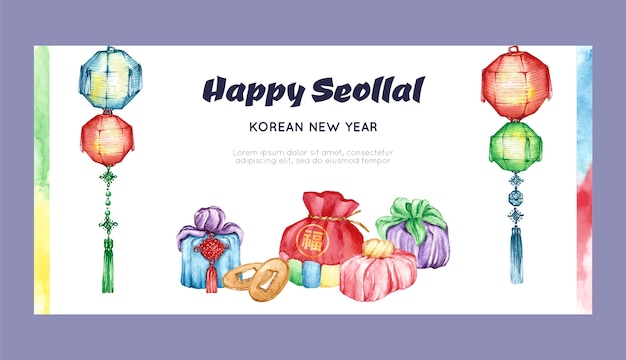 Free vector watercolor horizontal banner template for seollal festival celebration