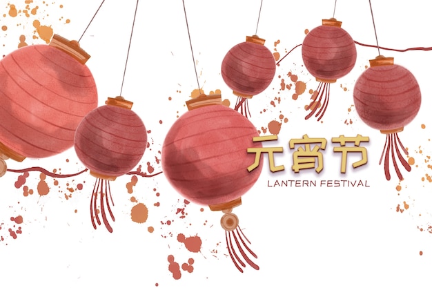 Priorità bassa del festival delle lanterne dell'acquerello