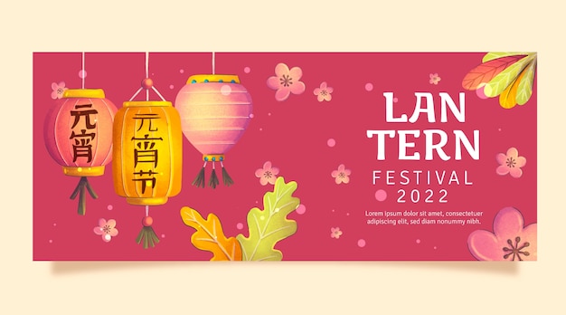 Free vector watercolor lantern festival horizontal banner