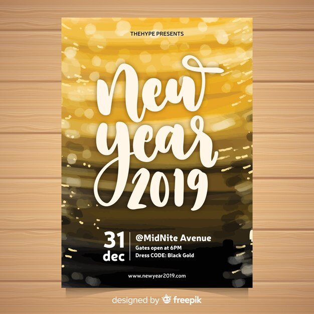 水彩の新年2019パーティーフライヤー