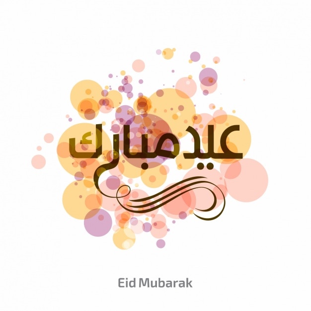 Free vector watercolor ramadan background