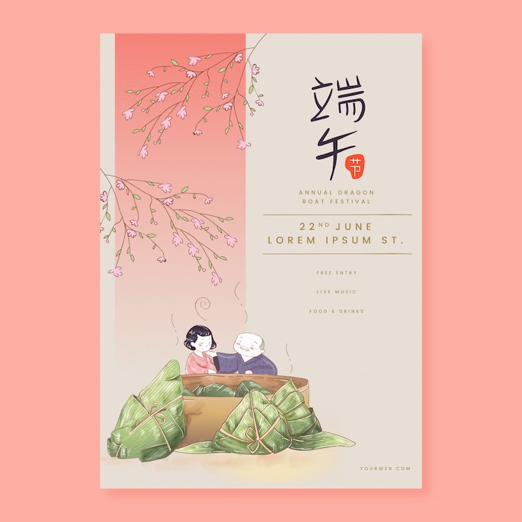 무료 Vector 중국 용 보트 축제 축하 수채화 세로 포스터 템플릿