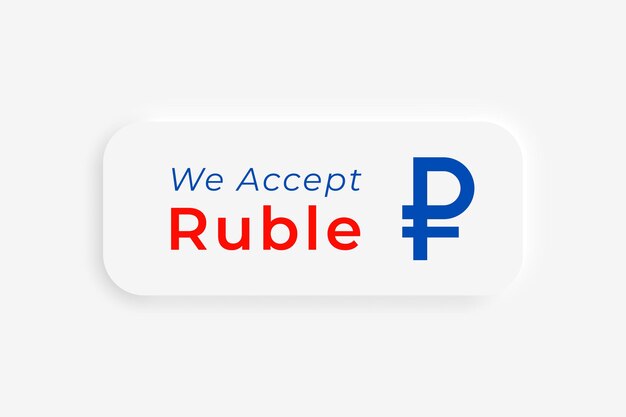 We accept ruble button design
