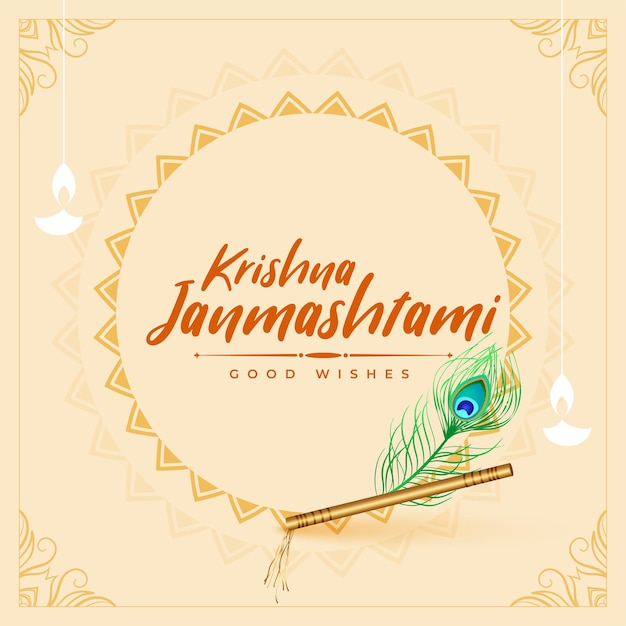 Vettore gratuito carta di auguri per il vettore del festival krishna janmashtami