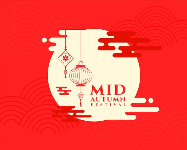 Free vector wishes for a joyful mid autumn traditional festival card with lamp vector