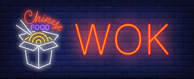 Free vector wok, chinese food neon sign