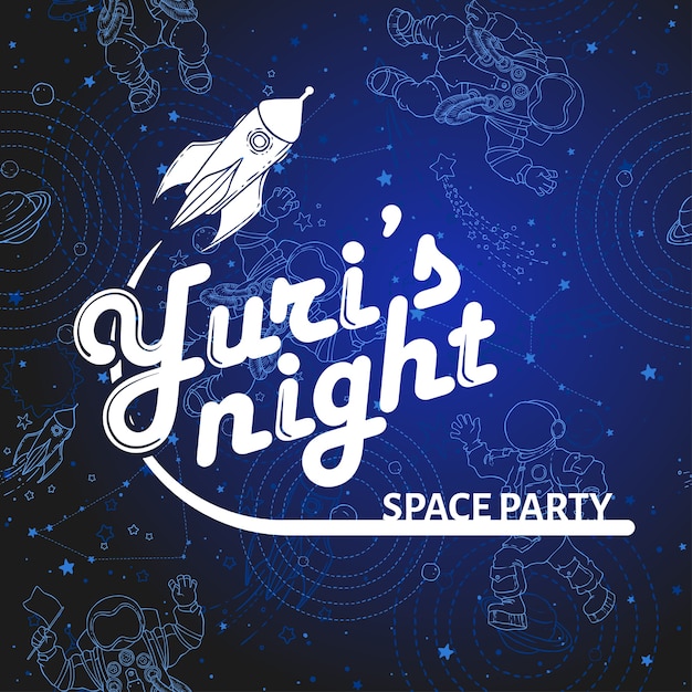 国内航空公司 星空联盟