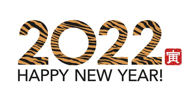 無料Vector 虎の皮のパターンのテキスト翻訳虎で飾られた2022年のシンボル