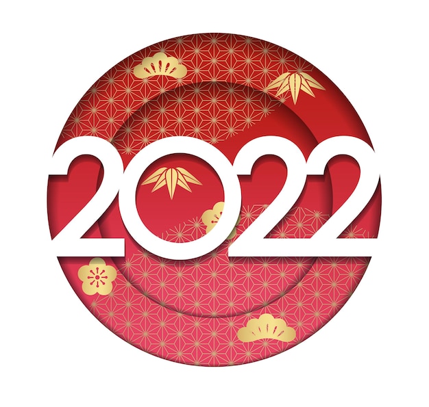 The year 2022 vector round 3d relief new years greetings symbol with japanese vintage patterns