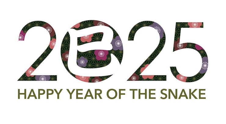 Free Vector the year 2025 the year of the snake vector new years greeting symbol with a kanji snake character
