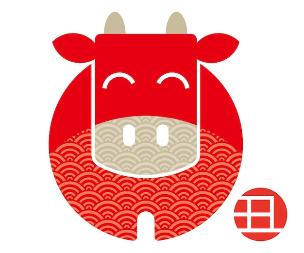 Free vector year of the ox vector round symbol and a stamp on a white background. (text translation - ox)
