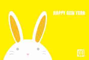 Free vector the year of the rabbit greeting card template. (kanji text translation - the rabbit)