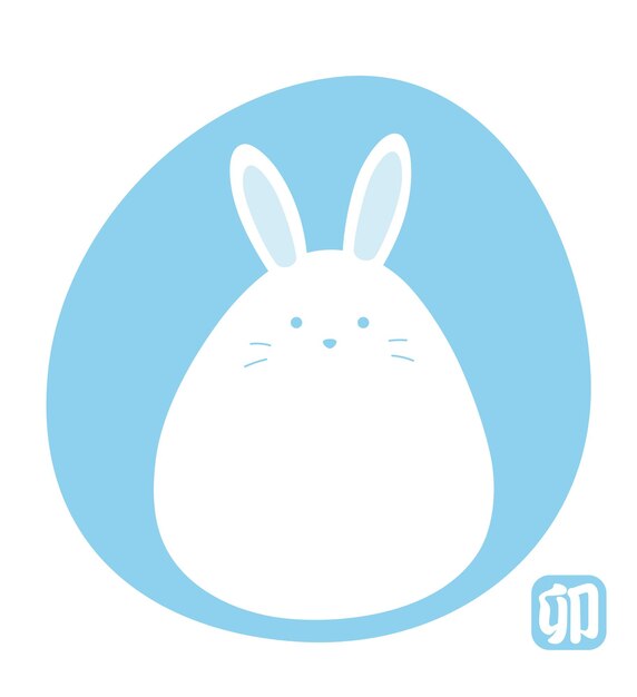 Year Of The Rabbit Vector Mascot With Chinese Zodiac Stamp Mark Isolated On A White Background.