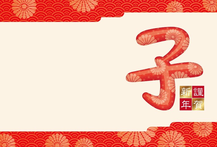 Free Vector year of the rat new year card vector template with happy new year kanji sign.