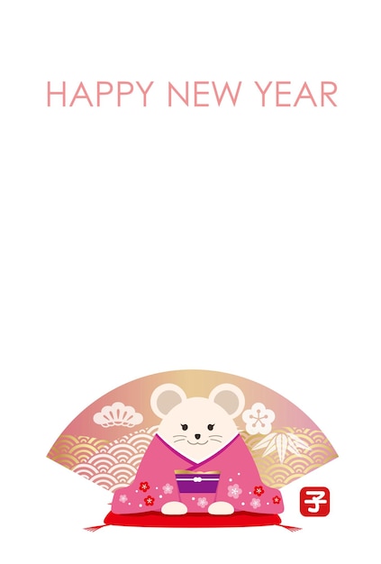 일본식 기모노를 입은 의인화된 쥐가 있는 쥐의 해 새해 인사말 카드