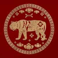 Vettore gratuito anno della tigre vettore distintivo oro oroscopo cinese animale zodiaco