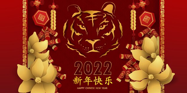 Year of the tiger, chinese new year 2022 modern background design abstract background chinese zodiac symbol ideas for chinese new year