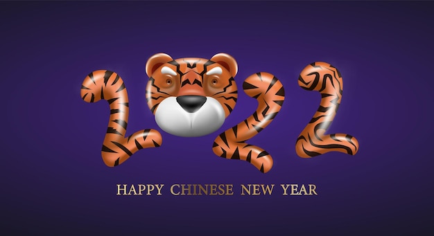 The year of the tiger greeting card template 2022 happy new year. vector cartoon kawaii character illustration icon.