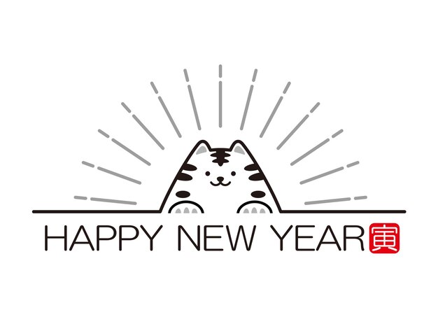 Символ приветствия года тигра с переводом текста зодиака штамп тигр