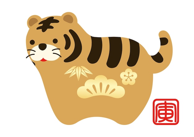 Year of the tiger mascot decorated with japanese lucky charms text translation  tiger