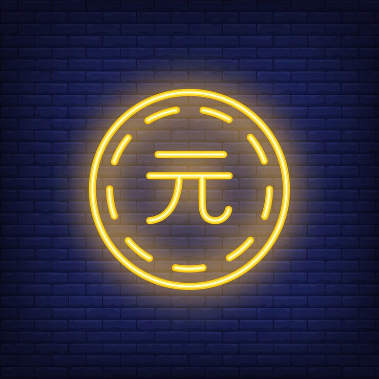 Free Vector yuan renminbi coin on brick background. neon style illustration. money, cash, exchange rate