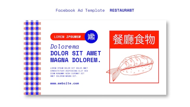 Asiatische restaurantschablone des flachen designs