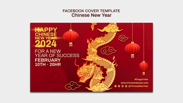 chinesische Neujahrsfeier auf dem Facebook-Cover