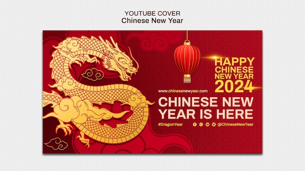 chinesische Neujahrsfeier YouTube-Cover