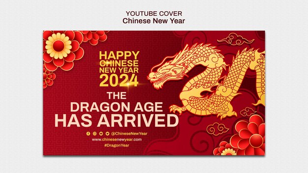 chinesische Neujahrsfeier YouTube-Cover