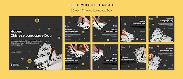 Chinesische sprache tag instagram beiträge vorlage