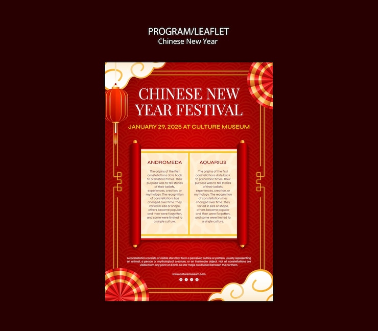 Kostenlose PSD chinesisches neujahr schlange vorlage design