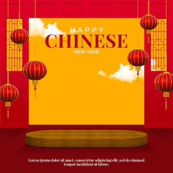 Chinesisches neujahrsbanner instagram social media beitragsvorlage