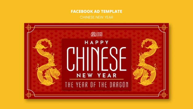 Chinesisches neujahrsfest facebook-vorlage