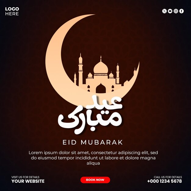 Das islamische Fest Eid Al Fitr Mubarak Social Media Post Design Vorlage