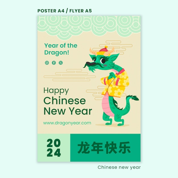 Design der vorlage für das chinesische neujahr