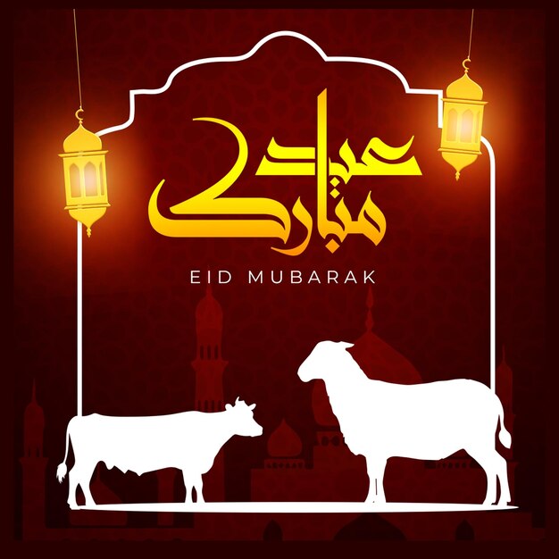 Eid al adha mubarak islamisches Fest Social Media Banner Vorlage
