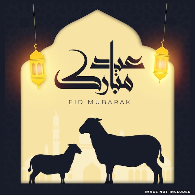 Kostenlose PSD eid al adha mubarak islamisches fest social media banner vorlage