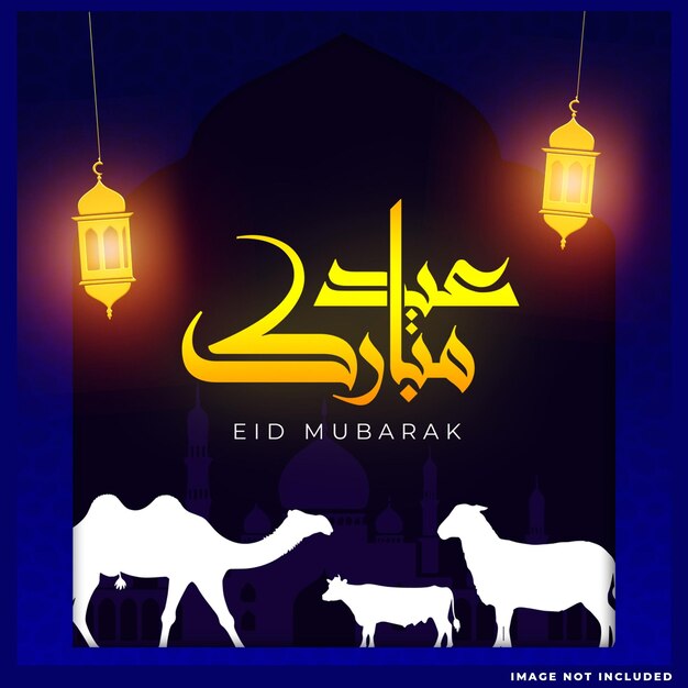 Eid al adha mubarak islamisches Fest Social Media Banner Vorlage