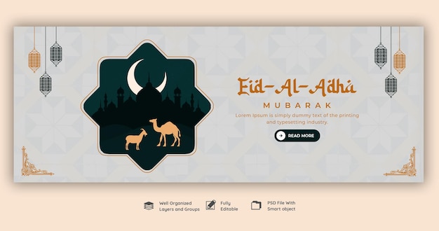 Kostenlose PSD eid al adha mubarak islamisches festival facebook-cover-vorlage