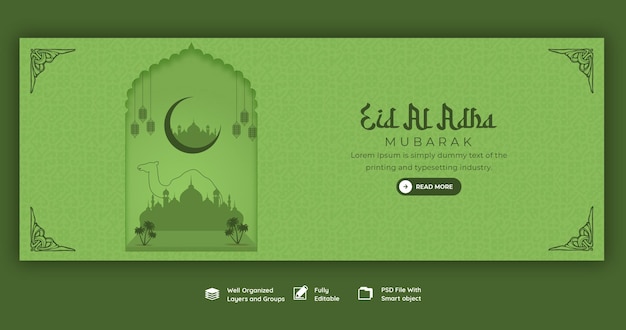 Kostenlose PSD eid al adha mubarak islamisches festival facebook-cover-vorlage