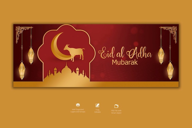 Eid al adha mubarak islamisches festival facebook-cover-vorlage