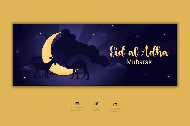 Kostenlose PSD eid al adha mubarak islamisches festival facebook-cover-vorlage