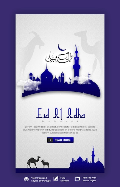 Kostenlose PSD eid al adha mubarak islamisches festival instagram und facebook story vorlage